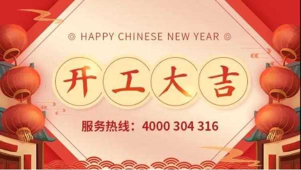 泰裕達集團、雙興集團、雙興力源門市全面開工